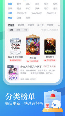 米读小说纯净版.jpg