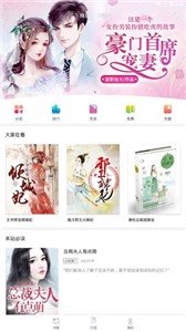 芝麻免费小说-图1