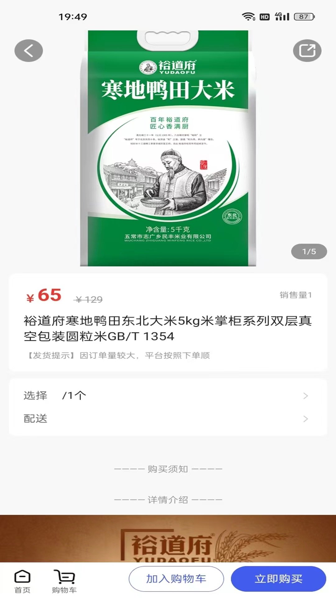 1704956567195693.jpg