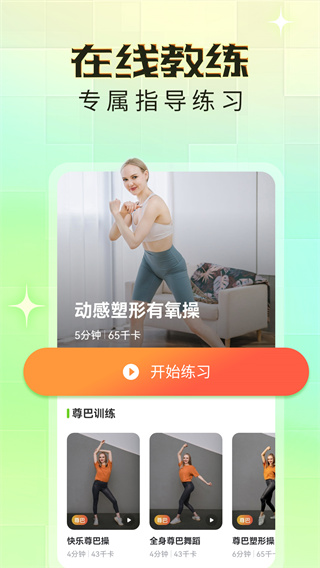 热汗舞蹈.jpg