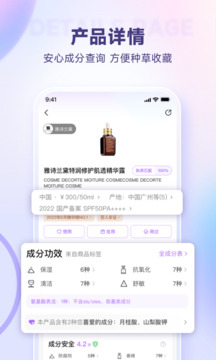 美丽修行官方正版-图2