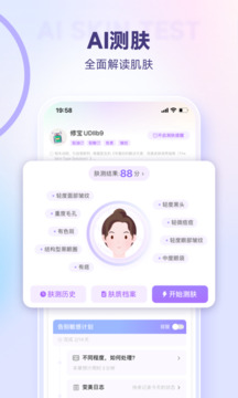 美丽修行官方正版jpg