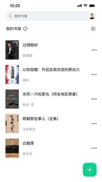 妙招阅读器-图1