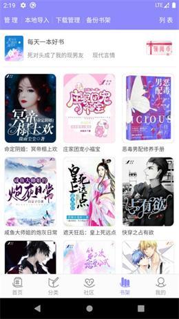 云吞小说-图1