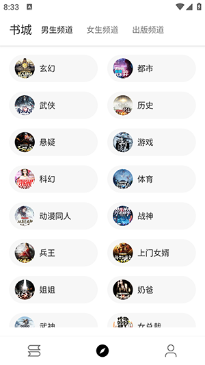 蜜桃小说-图3