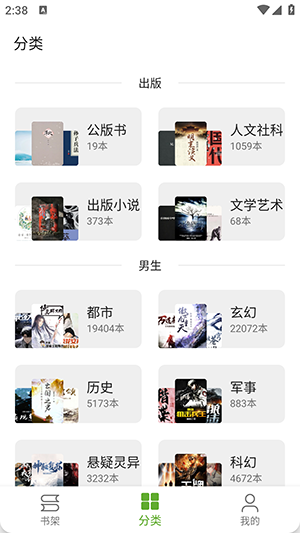 小书包-图2