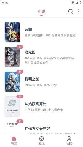 考拉阅读-图1