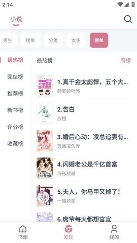 考拉阅读-图2