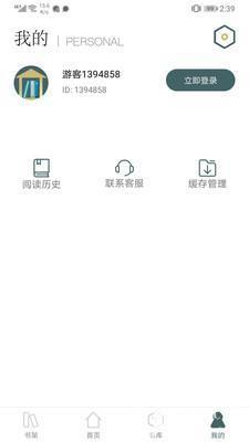 请看书-图1