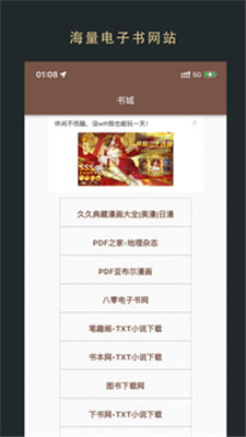 飞鱼阅读-图3