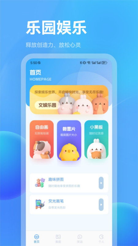 魔玩盒子-图3