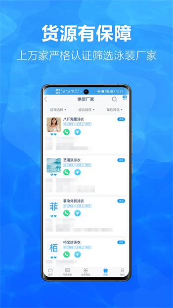 有多网-图1