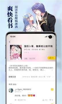 周周阅读-图3