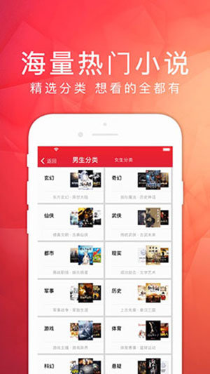 天天阅读-图1