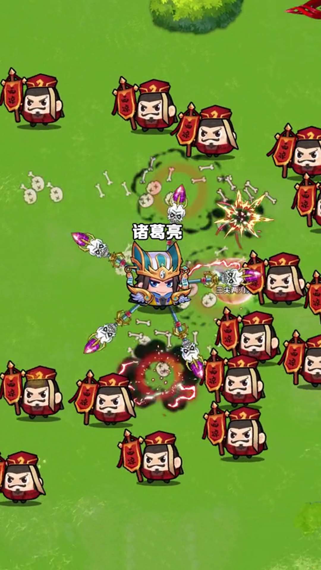 三国转刀大师-图2