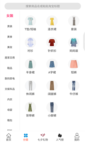 伍折网-图1