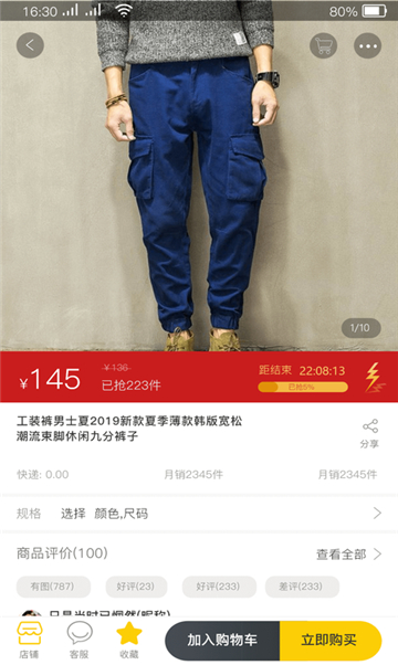 伍折网-图3