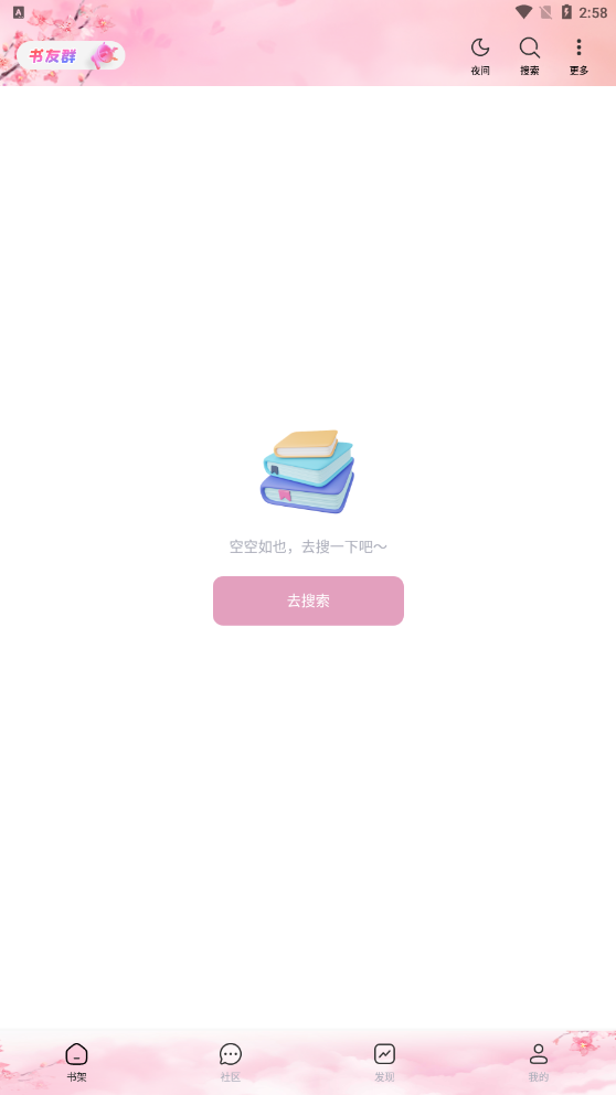 1705048510112090.png