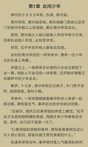 追书猫-图3