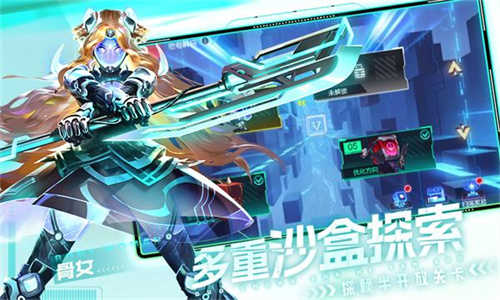 修普诺斯免费版-图2