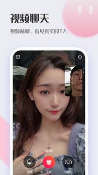 鹊桥交友-图2
