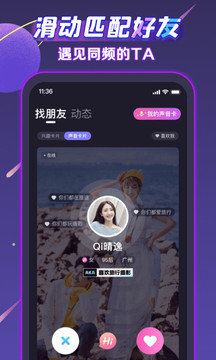 声洞-图3