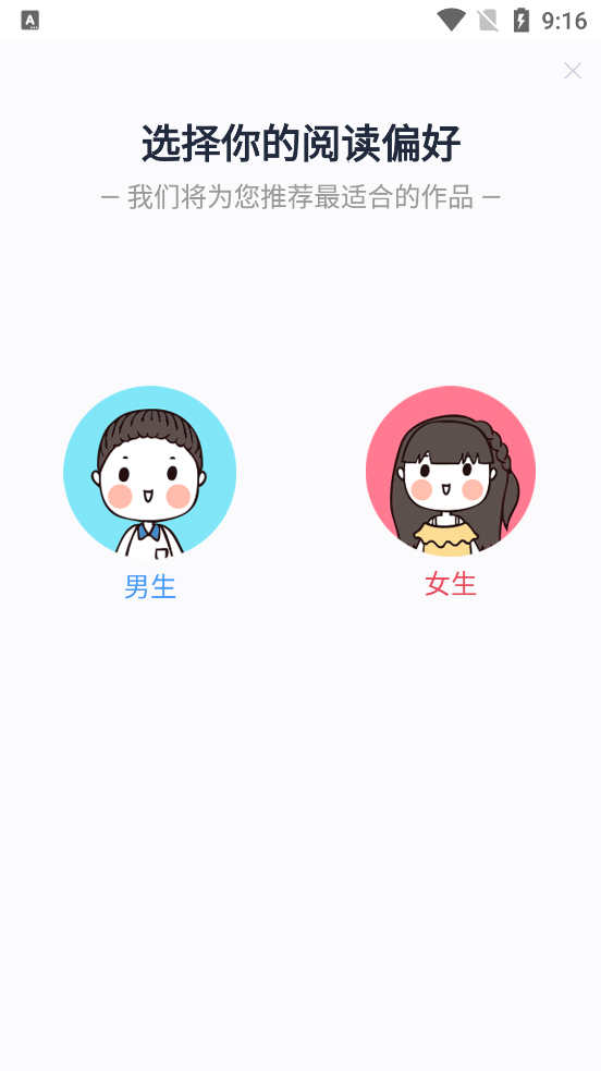 ﻿新夏书屋-图2