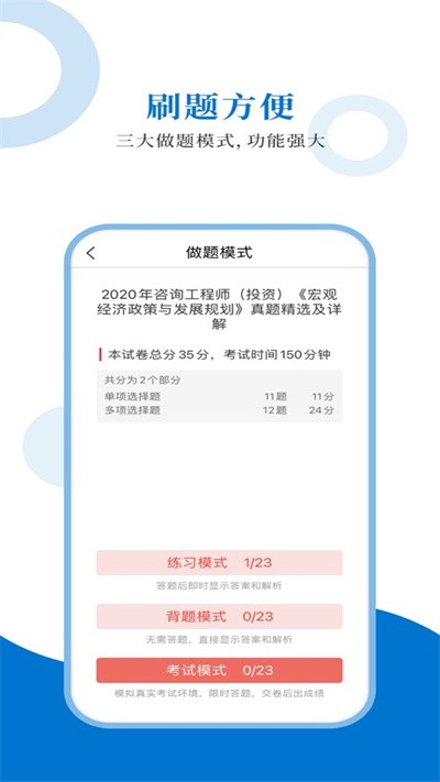 咨询工程师-图1