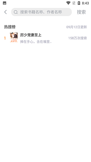 呆鹅小说-图1