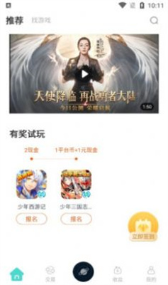 悦玩盒子-图3