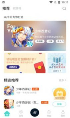 悦玩盒子-图1