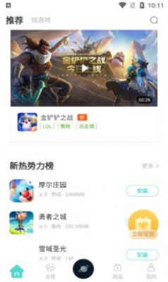 悦玩盒子-图2