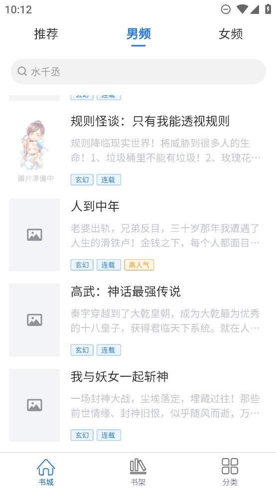 光雨阅读-图2