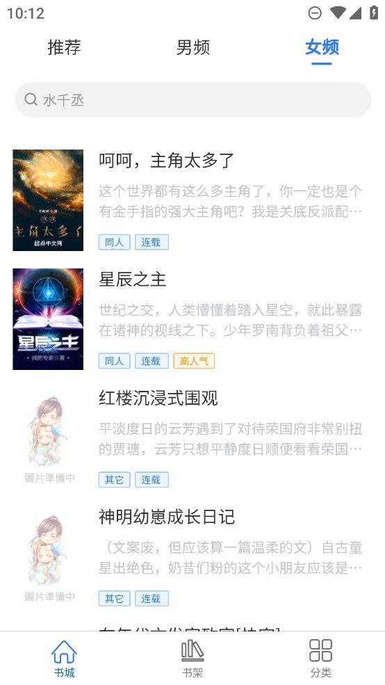 光雨阅读-图1