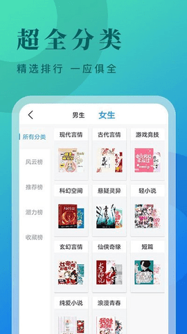 牛角小说-图3