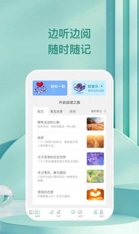 万千愉阅-图1