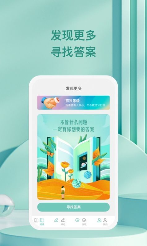 万千愉阅-图3