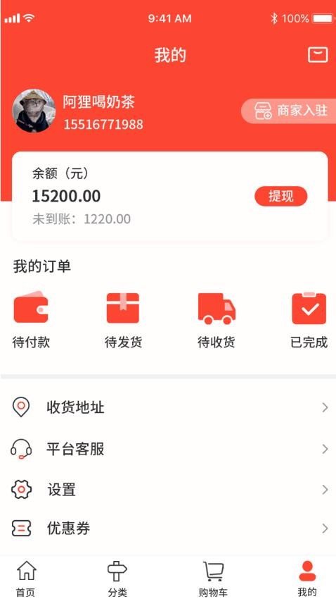 1705133495835273.jpg