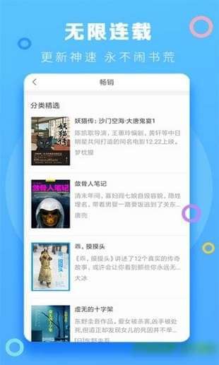 小强小说-图1