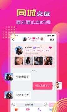 心心相印-图2