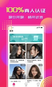 心心相印-图3
