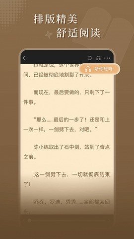 达文免费小说-图1