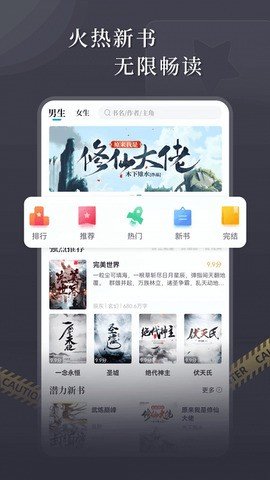 达文免费小说-图3