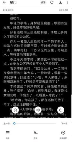 迷你书屋-图3