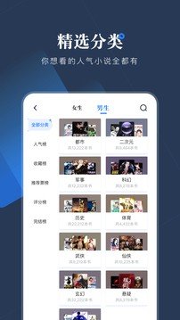 橘园小说-图1