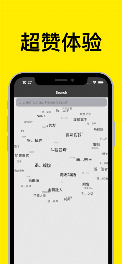 看看漫画极速版.png