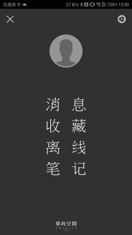 随心阅读-图2