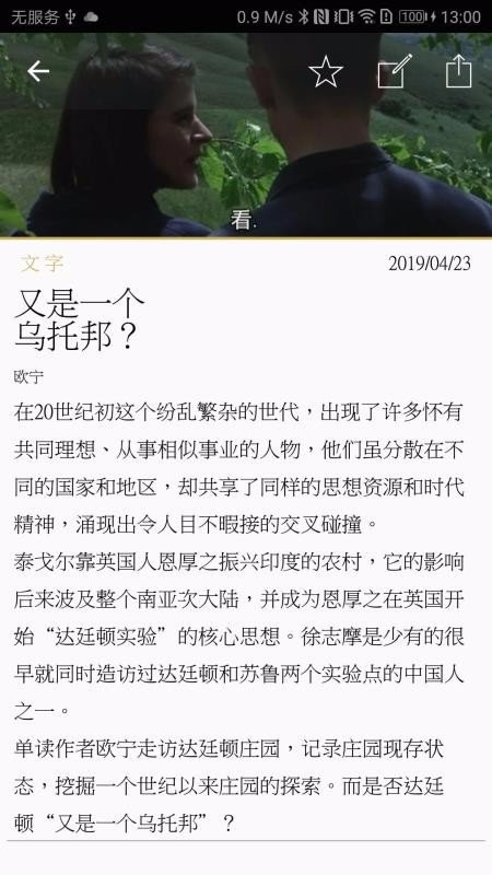 随心阅读-图1