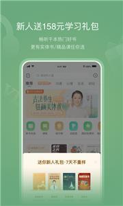 有书听书-图1