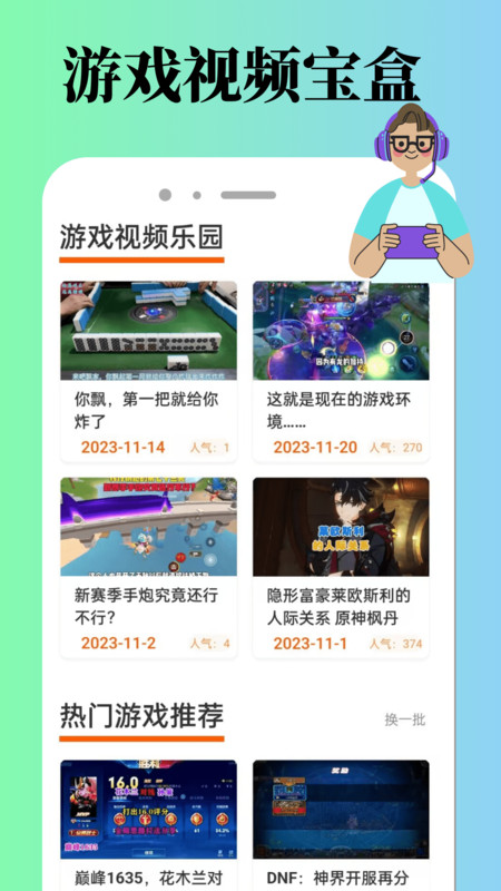 9923乐园-图3